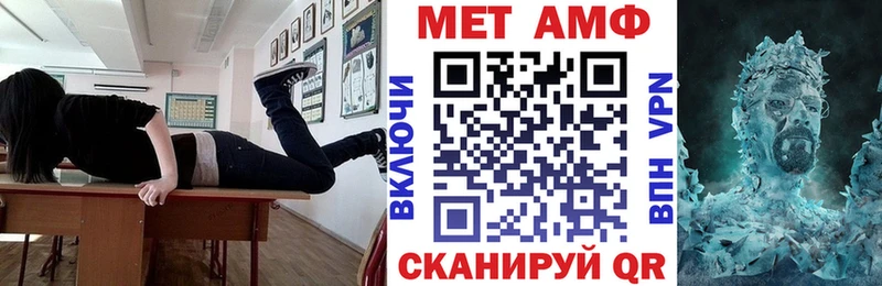 Купить  Чапаевск  Амфетамин Розовый 