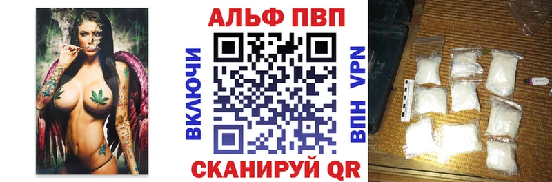 Купить  Чапаевск  А ПВП крисы CK 