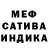 МЕТАДОН белоснежный David Crews