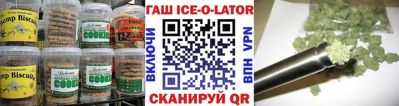 Еда ТГК марихуана  Купить закладки  Чапаевск 