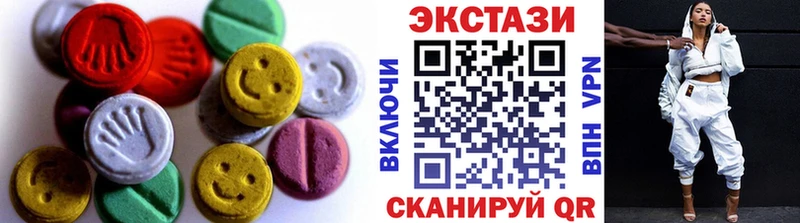 Купить закладки  Чапаевск  Ecstasy 280 MDMA 