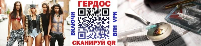 Купить закладки  Чапаевск  ГЕРОИН гречка 