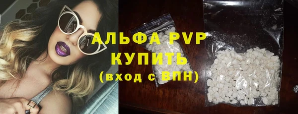 марки lsd Кулебаки