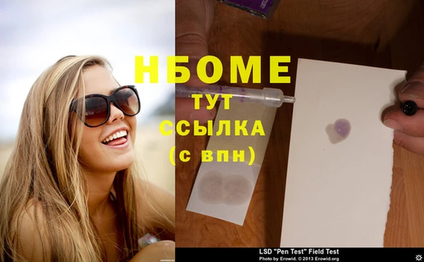 MESCALINE Куйбышев