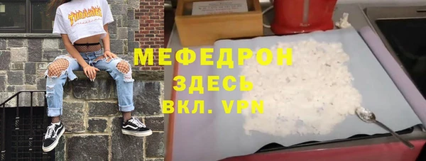 MESCALINE Куйбышев