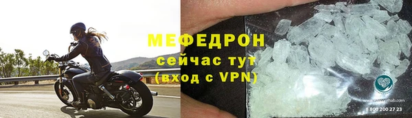 MESCALINE Куйбышев