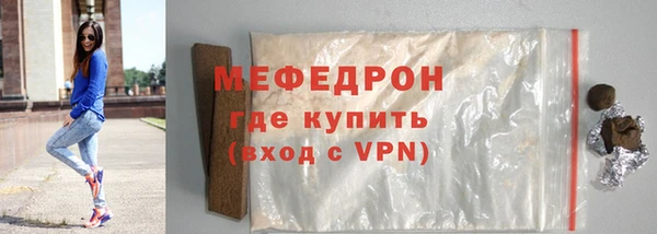 MESCALINE Куйбышев
