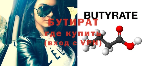 марки lsd Кулебаки