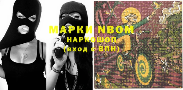 MESCALINE Куйбышев
