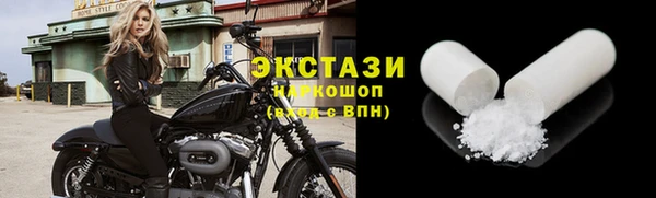 MESCALINE Куйбышев