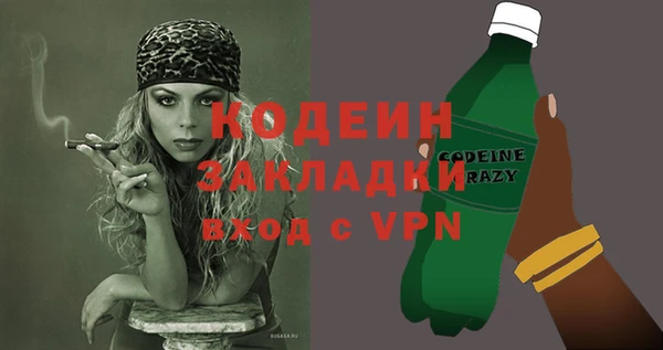 марки lsd Кулебаки