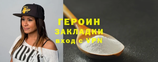 MESCALINE Куйбышев