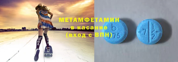 MESCALINE Куйбышев