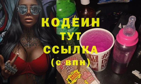 марки lsd Кулебаки