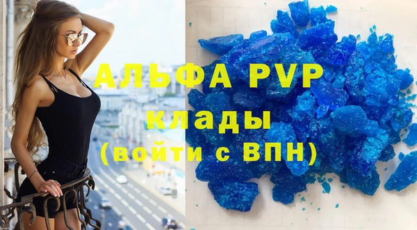 MESCALINE Куйбышев