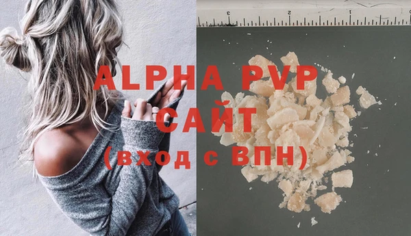 MESCALINE Куйбышев