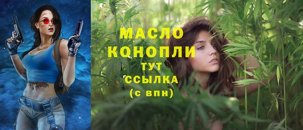 MESCALINE Куйбышев