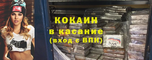 MESCALINE Куйбышев