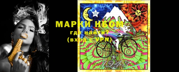 MESCALINE Куйбышев