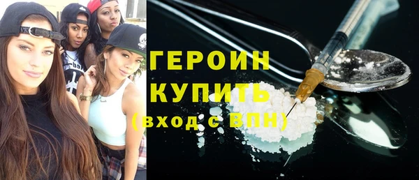 MESCALINE Куйбышев