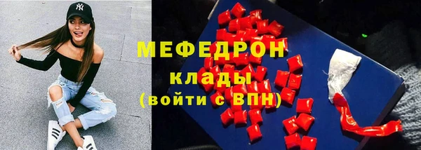 MESCALINE Куйбышев