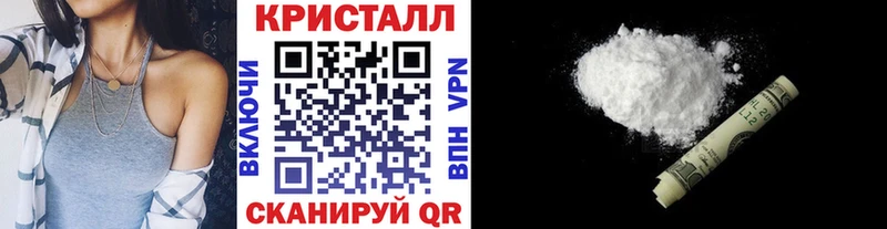 Метамфетамин кристалл  Купить где  Чапаевск 