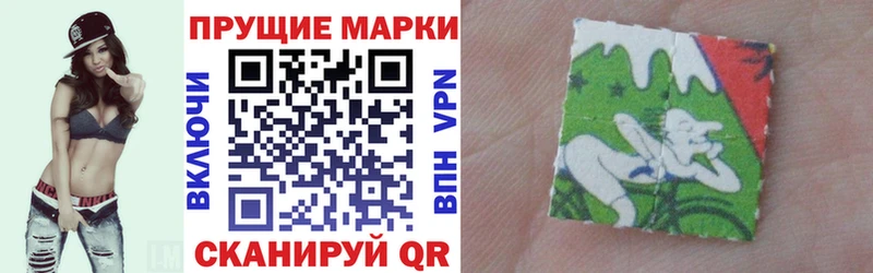 Купить закладки  Чапаевск  Наркотические марки 1,5мг 