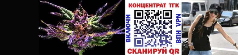 ТГК вейп  Купить где  Чапаевск 
